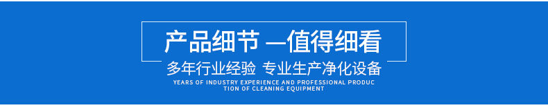 產品詳情 產品詳情